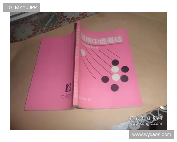 聚焦体育赛事节奏变化与竞技表现关系的系统研究多维度分析框架构建 - 副本 (6) - 副本