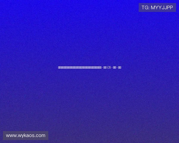 聚焦全球篮球赛事比分实时更新与精彩战况深度解析平台最新资讯 - 副本 (3) - 副本 - 副本
