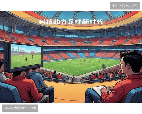 基于世界杯数据资源整合与实时分析驱动全球足球赛事预测平台研究 基于世界杯数据资源整合与实时分析驱动全球足球赛事预测平台研究