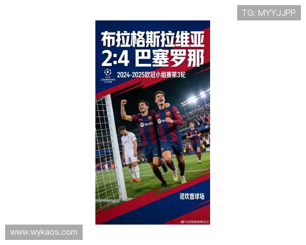 欧冠最新战报揭晓豪门争锋球星表现引关注