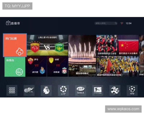 全网最全篮球赛事直播平台推荐及精彩回放指南