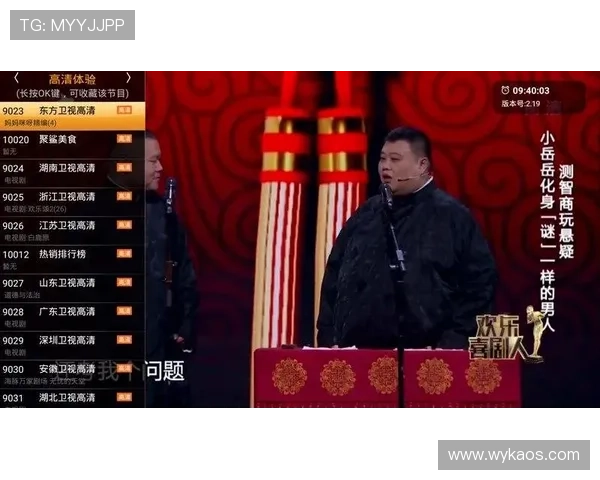 西甲赛事精彩直播频道汇总，实时跟踪最新比赛动态和精彩时刻