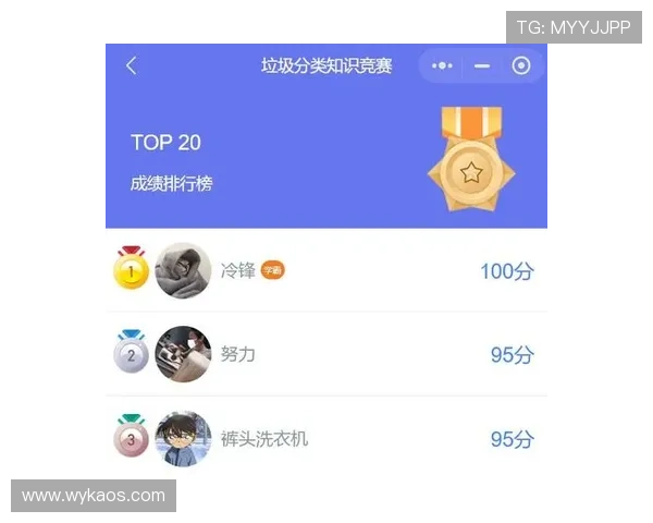 2026世界杯赛事平台综合排名分析及用户体验评测 - 副本 - 副本