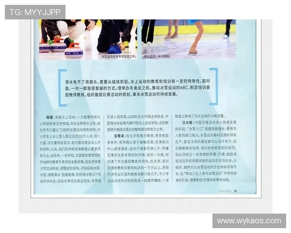 2026年度体育新闻网站排名揭晓 综合实力与用户口碑双重考量 - 副本 - 副本