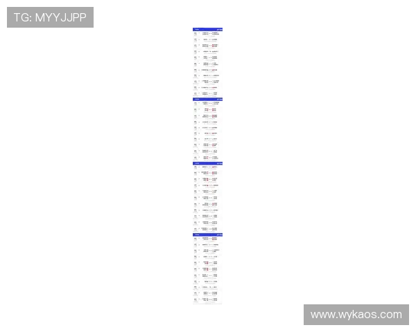 2026年英超赛程全面分析及热门赛事预告 - 副本 (2)