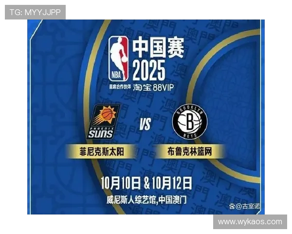 NBA赛事平台全新升级引入多项创新功能提升观赛体验 - 副本 - 副本