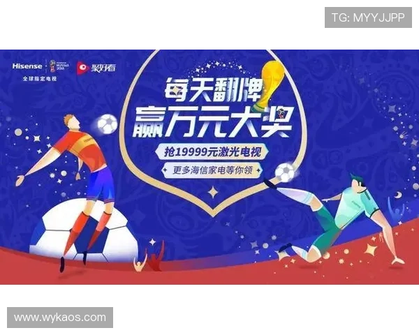 世界杯直播平台全攻略 如何畅享全球赛事精彩瞬间 - 副本 (3)