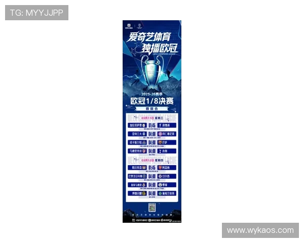 体育比分直播头条:最新赛事比分即时更新,聚焦全球赛事精彩瞬间 - 副本 - 副本 体育比分直播头条:最新赛事比分即时更新,聚焦全球赛事精彩瞬间 - 副本 - 副本