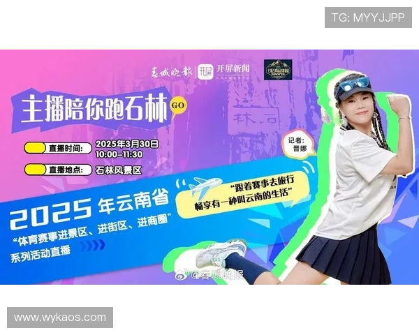 体育免费直播平台全攻略畅享高清赛事实时观看多终端支持不花一分钱 - 副本 - 副本 - 副本