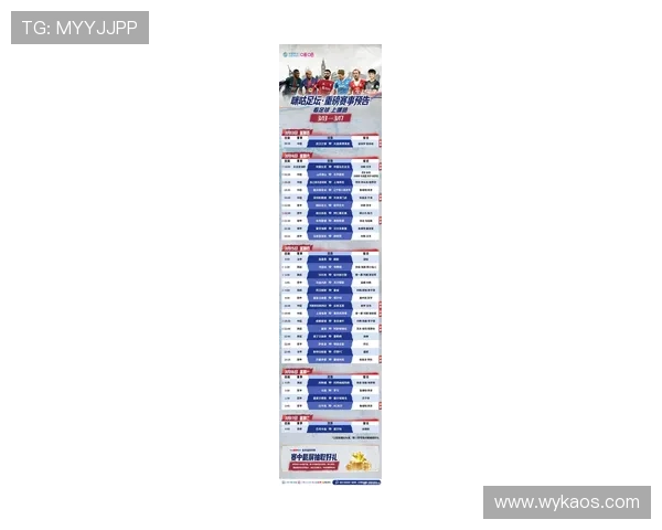 全国最新体育赛事资讯速递一览 掌握赛场动向不容错过 - 副本 (2) 全国最新体育赛事资讯速递一览 掌握赛场动向不容错过 - 副本 (2)